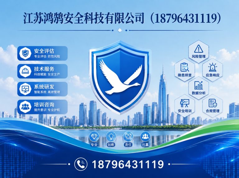 牡丹江无人机巡检系统展示图
